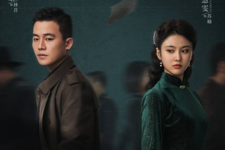 Sinopsis Drama China The Eve (2023), Dibintangi Oleh Ou Hao dan Zhang Hui Wen Tayang di WeTV