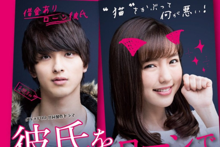 Sinopsis dan Link Dorama I Bought Boyfriend with Loan (2018) Episode 1 Sub Indo Full HD, Bukti Nyata Dengan Uang Apapun Bisa Dibeli