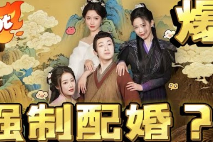 Link Nonton Istriku Tiga Takdirku Gila Season 2 Drama China SUB INDO, Cowok Lajang yang Punya 3 Istri dengan Berbagai Latar Belakang