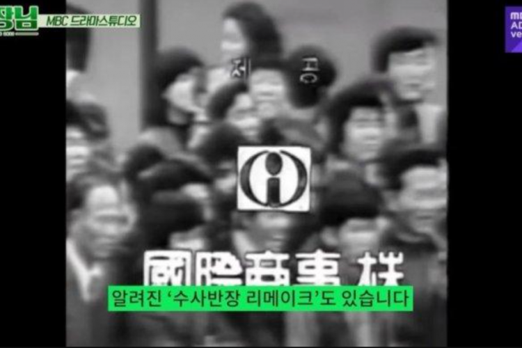 Sinopsis Drama Chief Inspector 1963 Beserta Jadwal Rilis! Dibintangi Lee Je Hoon Kolaborasi dengan Seo Eun Soo