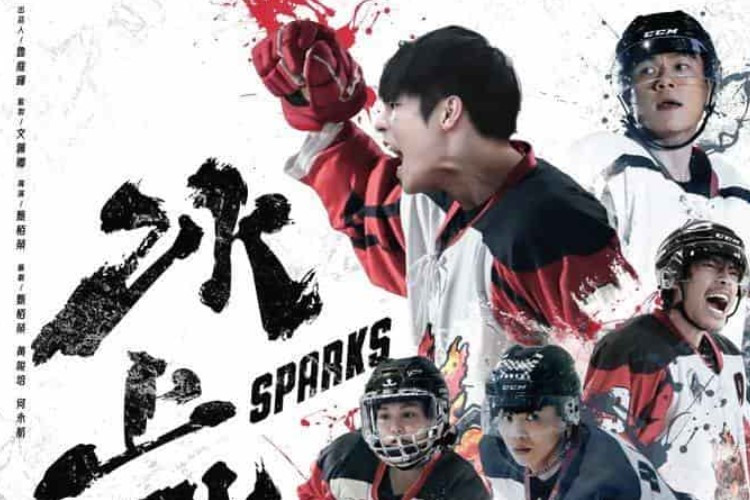 Sekelompok Pecinta Hockey Berusaha Memenangkan Kompetisi Nasional! Cek Sinopsis Drama China Sparks (2023) 