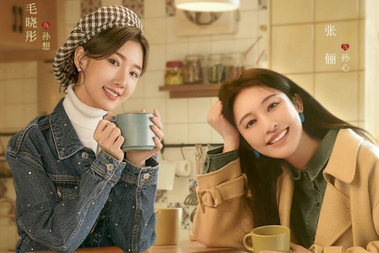 Sinopsis Drama China Hello Beautiful Life (2023), Perjuangan Kakak Beradik yang Penuh Haru