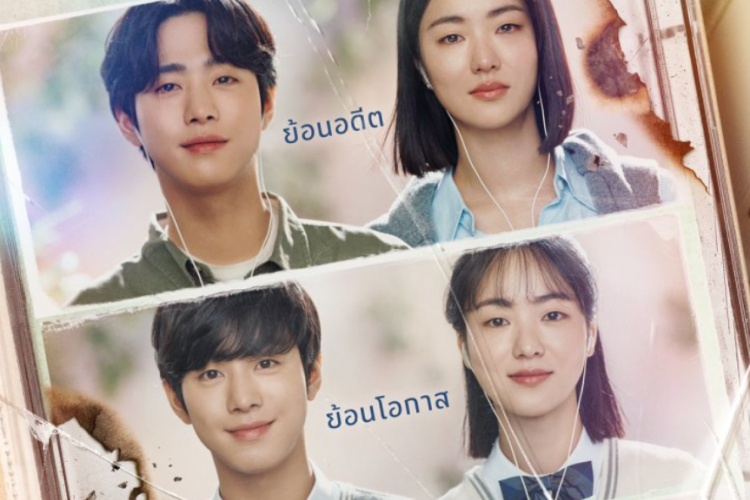 Nonton Drama Korea A Time Called You (2023) Sub Indo Full Episode 1-12, Jeon Yeo Been dan Ahn Hyo Seop Terjerat Kisah Cinta Tragis