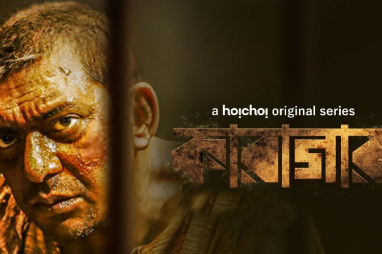 Nonton Film India Karagar Part 2 (2023) Full Episode Sub Indo, Kisah Napi Bisu Dalam Masa Tahanan yang Mengerikan