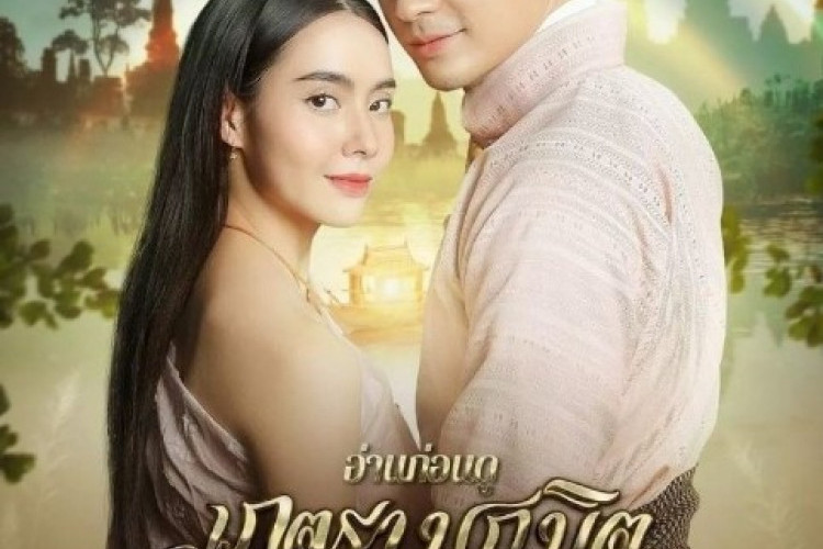 Nonton Drama Thailand Phetra Naruemit (2023) Full Episode Sub Indo, Rilis Resmi di CH7