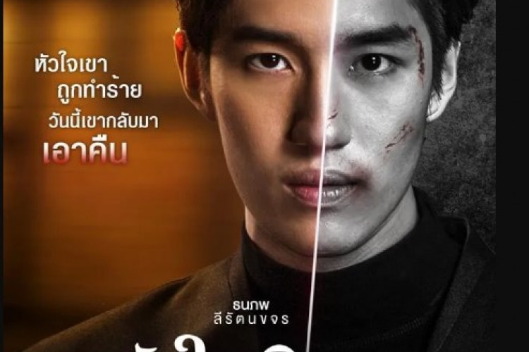 Link Nonton Drama Thailand Hua Jai Sila (2019) Full Episode Sub Indo, Akses Resmi dan Mudah di VIU!