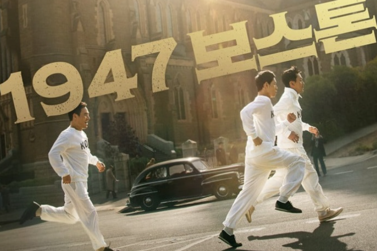 Sinopsis Film Korea Boston 1947 (Road to Boston) True Story! Kisah Atlit yang Berjuang dalam Maraton Boston