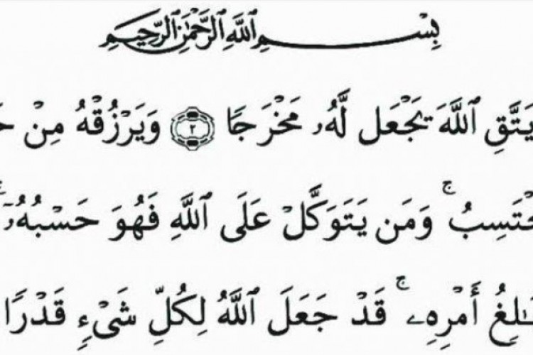 Bacaan Seribu Dinar (Surat At Talaq Ayat 2-3): Tulisan Arab, Latin, dan Bahasa Indonesia