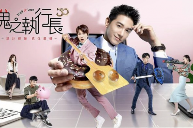 Link Nonton Drama Taiwan Trick or Love (2023) Sub Indo Full Episode, Bukan di LokLok Atau DramaQu