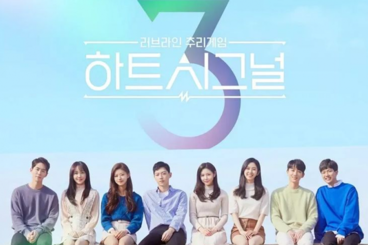 Nonton Variety Show Heart Signal Season 4 (2021) Full Episode 1-16 Sub Indo, Pemilihan Pasangan Couple yang Potensial