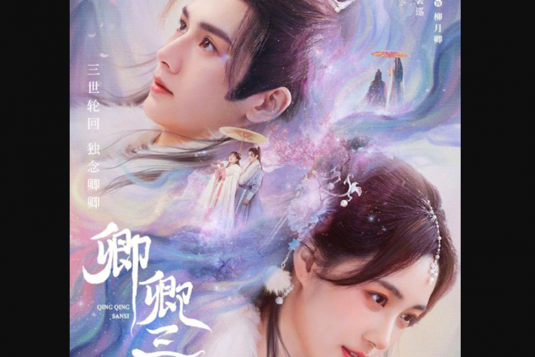 Sinopsis Drama China Qing Qing San Si (2023), Roman Fantasi Terbaru Dibintangi Oleh Zhao Jia Min dan Richard Li