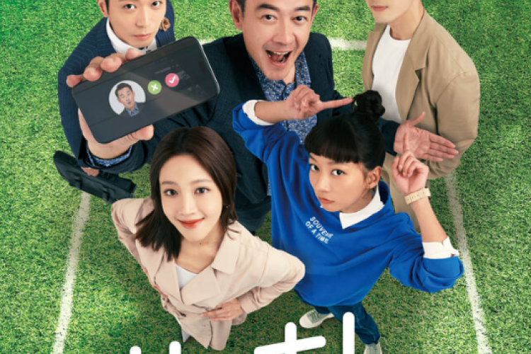 Link Nonton Drama China Mr. Lighter (2023) SUB INDO Full 1-60 HD Lika Liku Kehidupan Keluarga Berbeda Kepribadian