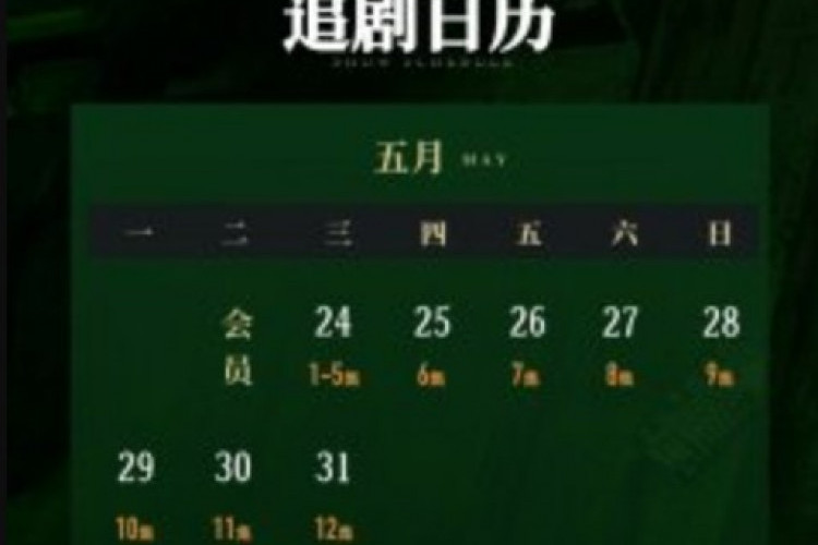 Nonton Drama China Zhang Zhen Tells Stories (2023) Episode 6, Rilis Resmi di Tencent!