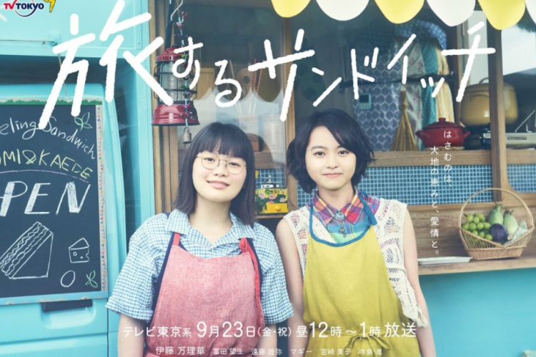 Sinopsis Tabi Suru Sandwich (2022), Seri Spesial Dibintangi Oleh Ito Marika dan Tomita Miu