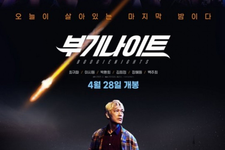Nonton Boogie Nights (2022) Full Movie Sub Indo, Film Korea Selatan Tentang Dark Komedi Kiamat