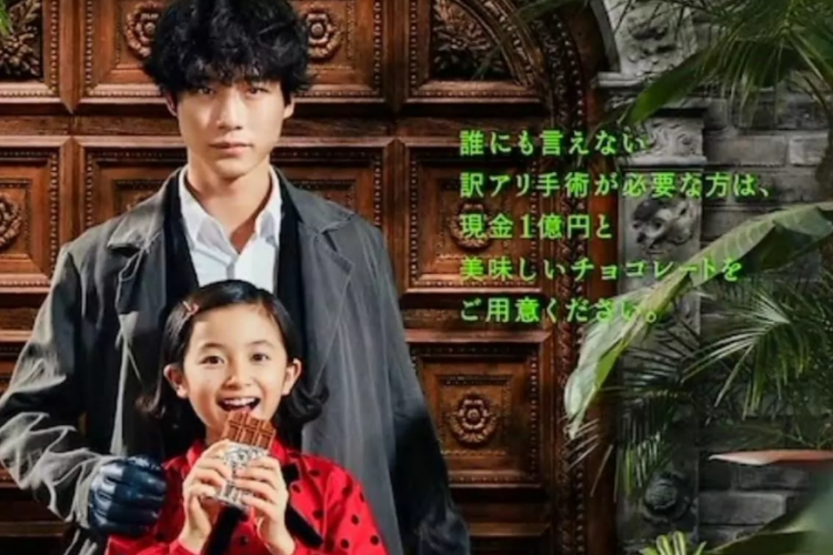 Link Nonton Drama Jepang Dr. Chocolate (2023) SUB INDO Full Episode 1-10: Kisah Kehidupan Yui Si Dokter Kecil yang Genius