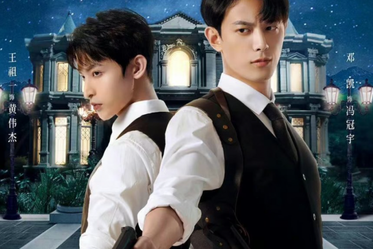 Link Nonton Drama China Stand By Me 2023 Sub Indo Full Episode 1 20 Legal Bukan Di Loklok 