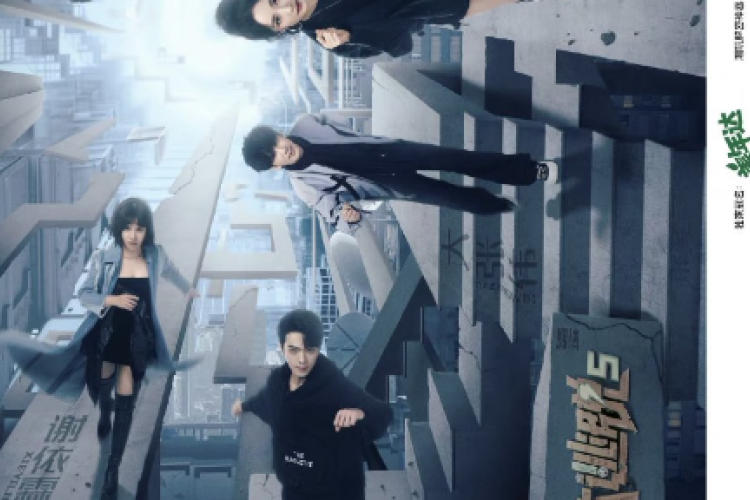 Link Nonton Variety Show China Great Escape Season 5 (2023) SUB INDO Full Episode 1- 14, Melarikan Diri Dari Tantangan Berbahaya