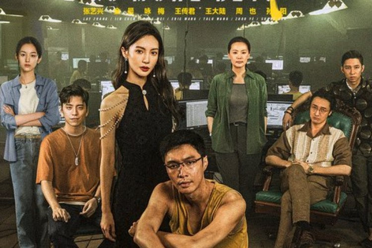 Sinopsis Film China No More Bets (2023) Crime Thriller Tentang Programmer yang Kegocek Info Loker Online Berujung Pembunuhan?