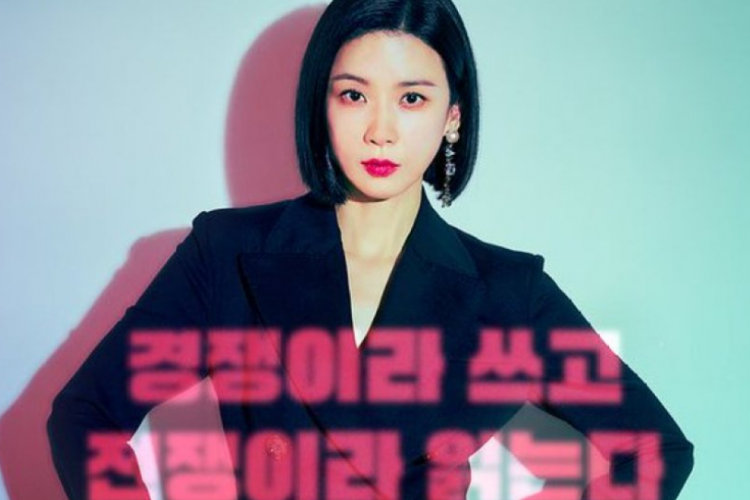 Sinopsis Drama Korea Agency (2023), Lee Bo Young Perankan Eksekutif Wanita dengan Karir Fantastis
