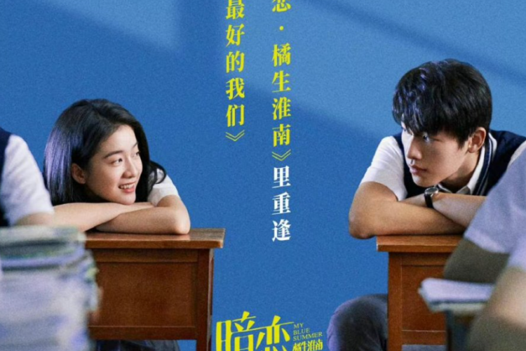 Daftar Pemain Film My Blue Summer (2022), Adaptasi Novel Percintaan Populer Karya Ba Yue Chang An