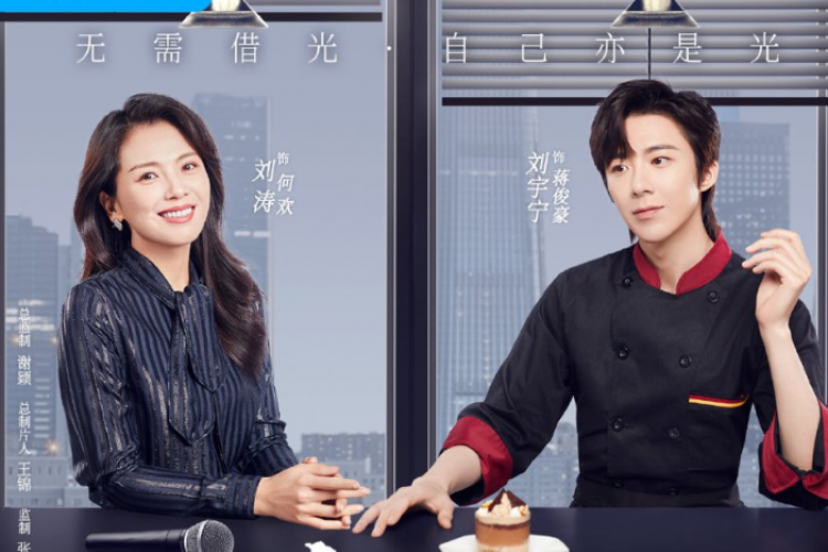 Sinopis Be Your Own Light (2023), Drama China Usung Tema Romatis - Bisnis Dibintangi Liu Tao