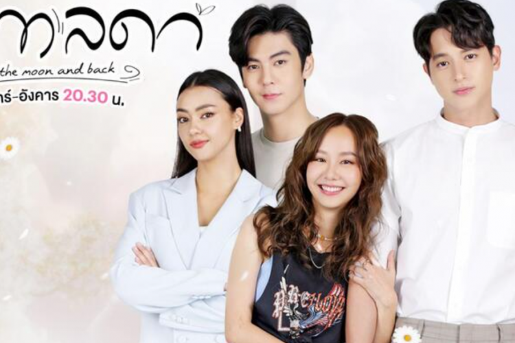 Nonton Drama Thailand To the Moon and Back (2023) SUB INDO Episode 4-5, Banana Cake Spesial Untuk Dokter Purim