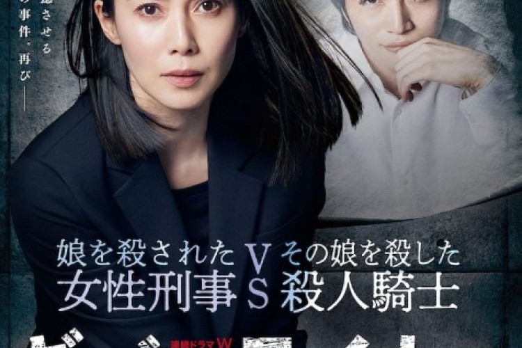 Sinopsis Drama Jepang Giver Taker, Aksi Balas Dendam Guru Sekolah Dasar yang Berubah Menjadi Detektif!