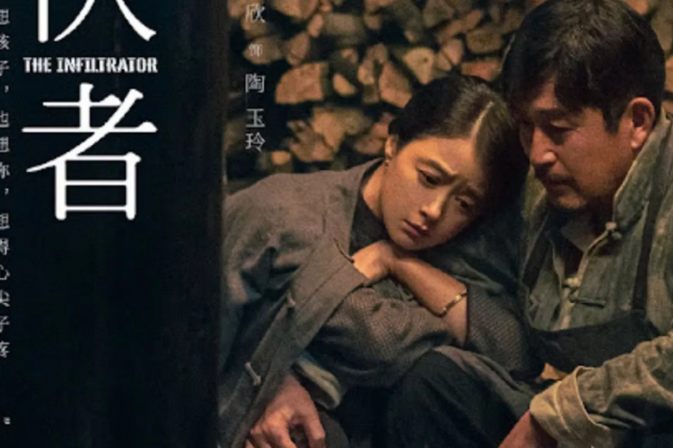 Nonton Drama China The Infiltrator (2023) SUB INDO Full Episode 1-37: Misi Rahasia Fang Jiashu di Shanghai