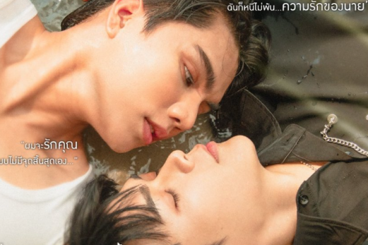 Le drame thaïlandais Love Sea the Series (2024) publie enfin son programme de diffusion