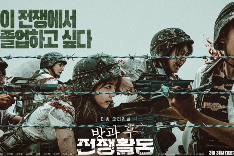 Nonton Drama Korea Duty After School: Part 2 Episode 7-10 Sub Indo, Akhir Perjuangan Melawan Bola-Bola Alien