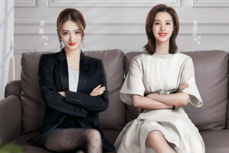 Daftar Pemain Drama China Women Walk the Line (2022), Drama Romantis Terbaru di WeTV