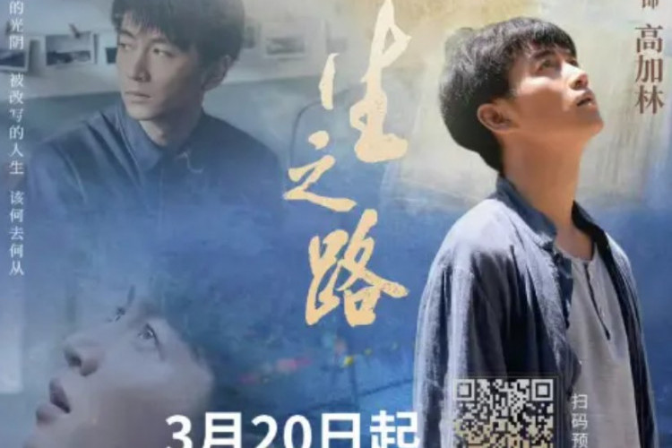 TAMAT! Nonton Drama China Miles to Go (2023) Episode 36-37 Sub Indo, Akhir Cerita Liu Qiao Zhen dengan Ji Lin