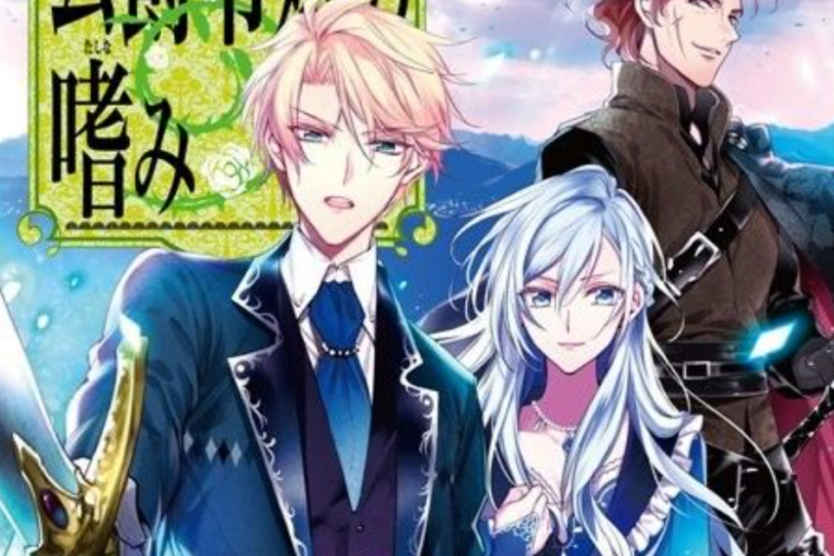 Link Baca Manga Koushaku Reijo no Tashinami (Iris-Sama) Full Chapter Bahasa Indonesia, Ketika Mulai Hidup di Dalam Game