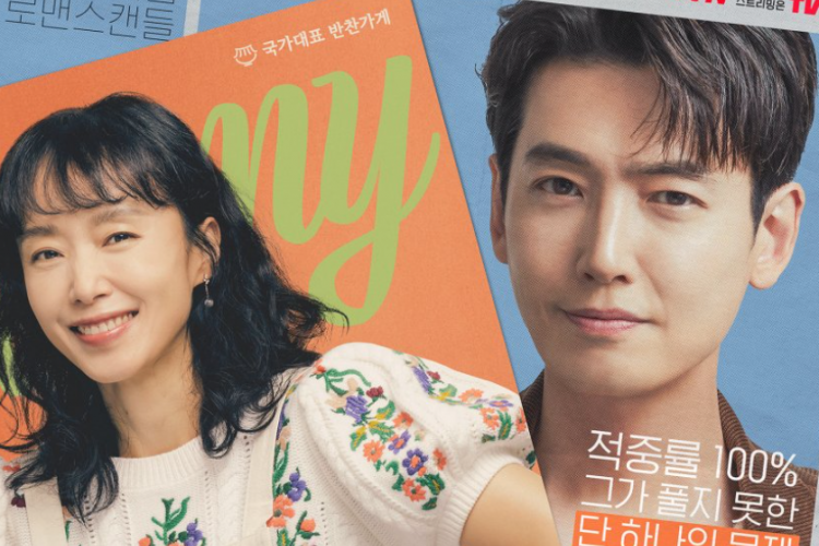 Sinopsis Crash Course in Romance (2023), Jadi Drama Comeback Jeon Do Yeon dan Jung Kyung Ho