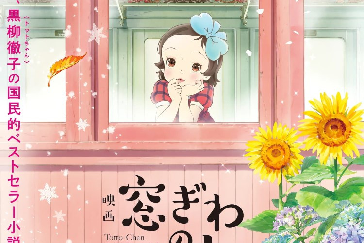 Jadwal Tayang Film Animasi Totto-Chan: The Little Girl at the Window (2023) Adaptasi Novel Best Seller yang Bikin Banjir Air Mata