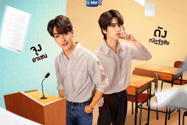 Nonton Drama Thailand Hidden Agenda (2023) Episode 10 Sub Indo, Kejutan Spesial dari Zo!