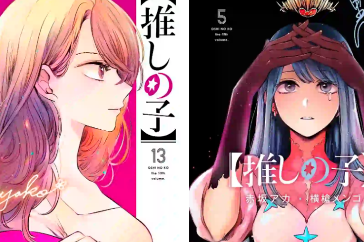 RAW Manga Oshi no Ko Chapitre Complet VF FR Scans: Spoilers, Calendrier de Sortie et Liens de Lecture