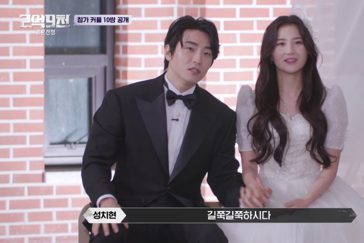 Spoiler The Wedding War (2023) Episode 4 Seul Gi dan Hyeon Cheol Siap Hadapi Apapun Demi Menangkan Uang Buat Sang Putra 