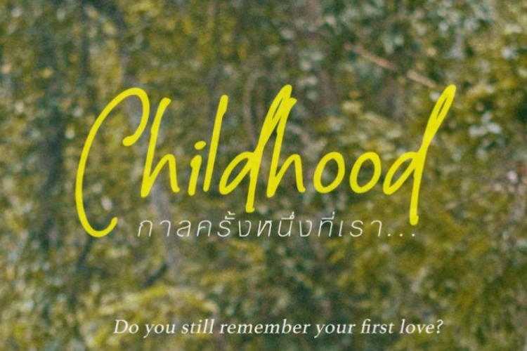 Nonton Film Childhood (2023) SUB INDO Full HD Movie, Perjalanan Kasih 2 Sahabat yang Harus Terpisah