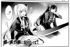 Lisez Mangas Kage No Jitsuryokusha Ni Naritakute Chapitre 64 VF Scans, À la Recherche de Terroristes !