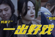 Sinopsis Drama China Escape from the Labyrinth (2023) Dipindahkan ke Kota Terpencil, Satu Tim Manajemen Malah Terjebak Misteri Aneh
