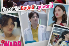 Link Nonton The Warp Effect (2022) Full Episode Sub Indo, Drama Thailand GMMTV Tentang Pergaulan Bebas