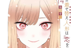 Lire Sono Bisque Doll Wa Koi Wo Suru Manga Chapitre Complet en Français, Voici le Synopsis et Les Autres Titres !
