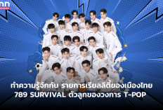 Nonton Variety Show 789 Survival (2023) SUB INDO Full Episode 1-12: Kompetisi Pembentukan Boy Band untuk Sonray Music