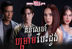 Link Nonton Drama Thailand The Sweetest Taboo (2024) Sub Indonesia Full Episode Gratis Tanpa Login