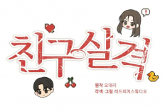 Sinopsis dan Judul Asli Bahasa Korea Manhwa Disqualified From Being a Friend di Naver Comic