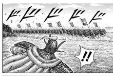 Spoilers et Lire Manga Kingdom Chapitre 796 en Français, Attaque D'Un Guerrier Effrayant !