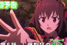 Link Nonton Anime Kono Subarashii Sekai ni Bakuen wo! Season 3 Episode 5 Sub Indo, Usaha Megumin Lawan Pasukan Monster!
