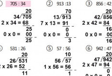 Download Soal Matematika Porogapit Kelas 5 SD Kurikulum Merdeka, Lengkap Jawaban dan Pembahasannya